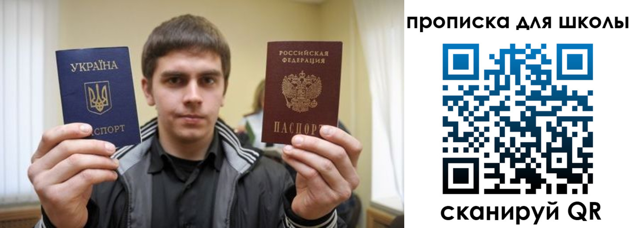 регистрация для дет. сада в Заволжье